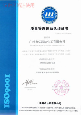 東風天龍尿素泵企業工廠管理咨詢——億路潔專業解決方案