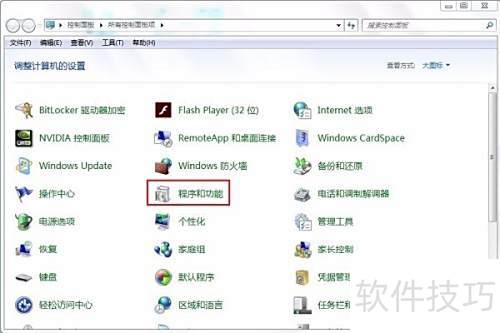 Web服務(wù)器配置入門 搭建你的首個(gè)應(yīng)用軟件服務(wù)