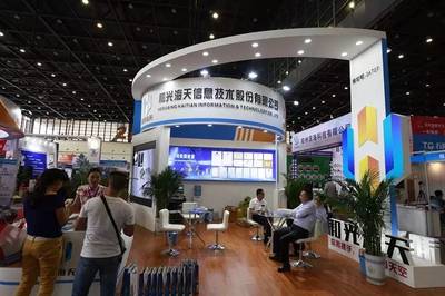 中西部IT展優秀參展商風采 和光海天，以科技守護安全，用智能賦能未來